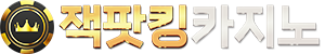 jackpot-king1-logo